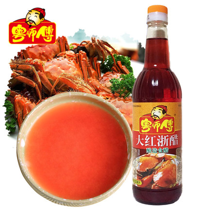 粤师傅大红浙醋620ml 红醋泡萝卜吞水饺大闸蟹虾醋泡菜红醋汁酿造