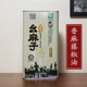 腾椒纯正 幺麻子藤椒油5000ml青花椒油特麻油四川特产商用5L升桶装