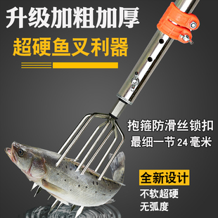 3-6加粗加厚不锈钢伸缩抄网杆伸缩鱼叉杆捞鱼网兜七齿五齿灯笼叉