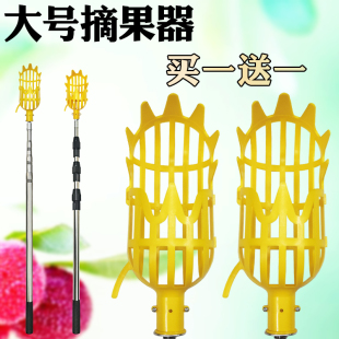 2 3 4 5 6米高空摘果器采果神器水果采摘工具家用摘枇杷杨梅樱桃