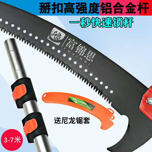 久久木富锦思高空锯树修树枝