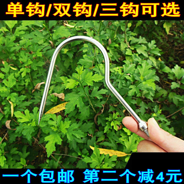 香椿槐花不锈钢搭钩双钩三钩勾鱼器钩头钢钩抓鱼钩鱼器鱼叉钩大鱼