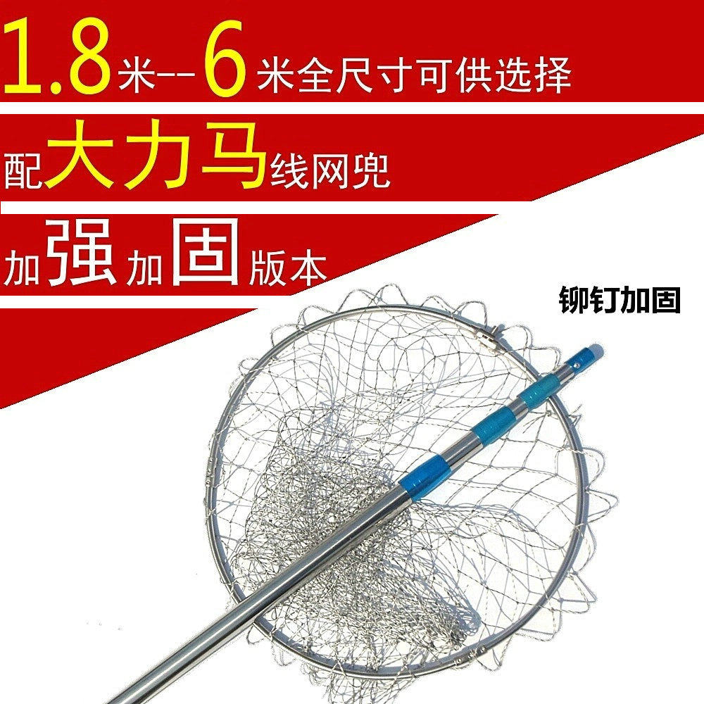 不锈钢鱼叉杆伸缩定位