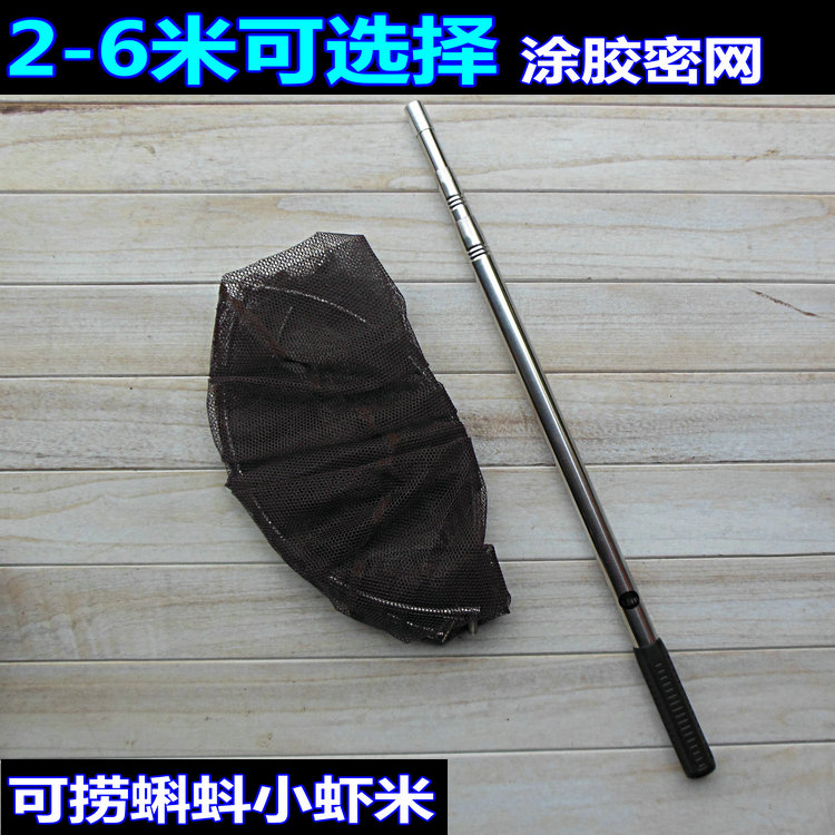 4/5/6米不锈钢捞鱼网兜