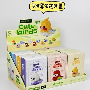 玩具积木批发兼容积木原创小鸟金刚大鹦鹉玄凤桌面摆件益智拼装