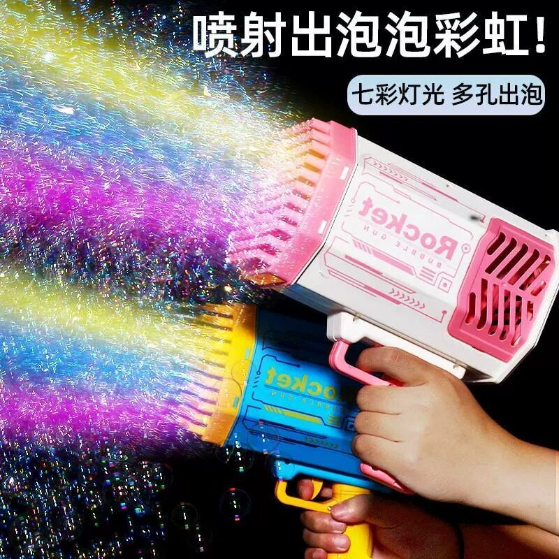 摆地摊代发泡泡机户外玩具泡泡枪电动玩具儿童40孔网红玩具吹泡泡