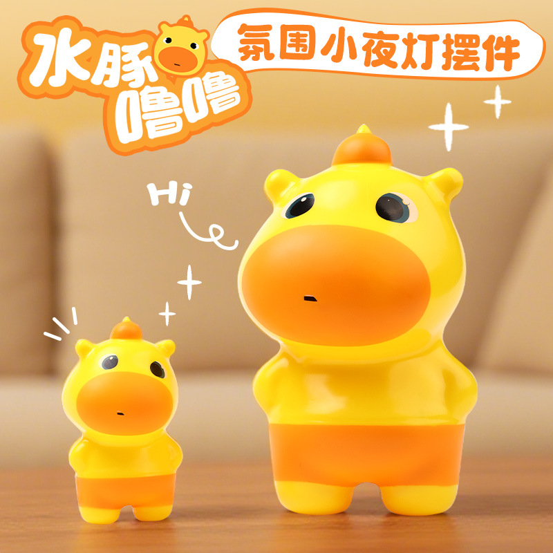 水豚噜噜玩具桌面摆件灯光玩具玩偶创意氛围小夜灯卡通可爱公仔