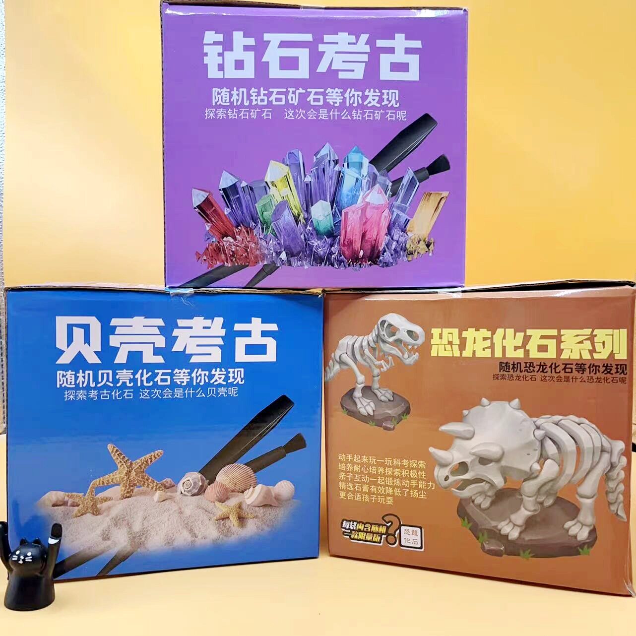 儿童考古挖掘玩具挖宝石DIY手工袋装盲盒2元玩具地摊热卖袋装批发