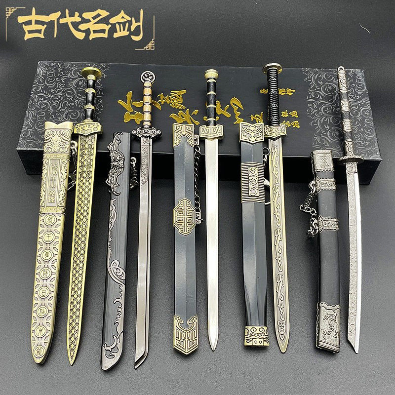 古代冷兵器十大名剑秦始皇剑越王勾践剑唐横刀汉王剑模型摆件玩具