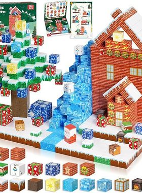 亚马逊爆款Magnetic Building磁性磁力方块积木圣诞节跨境玩具DIY