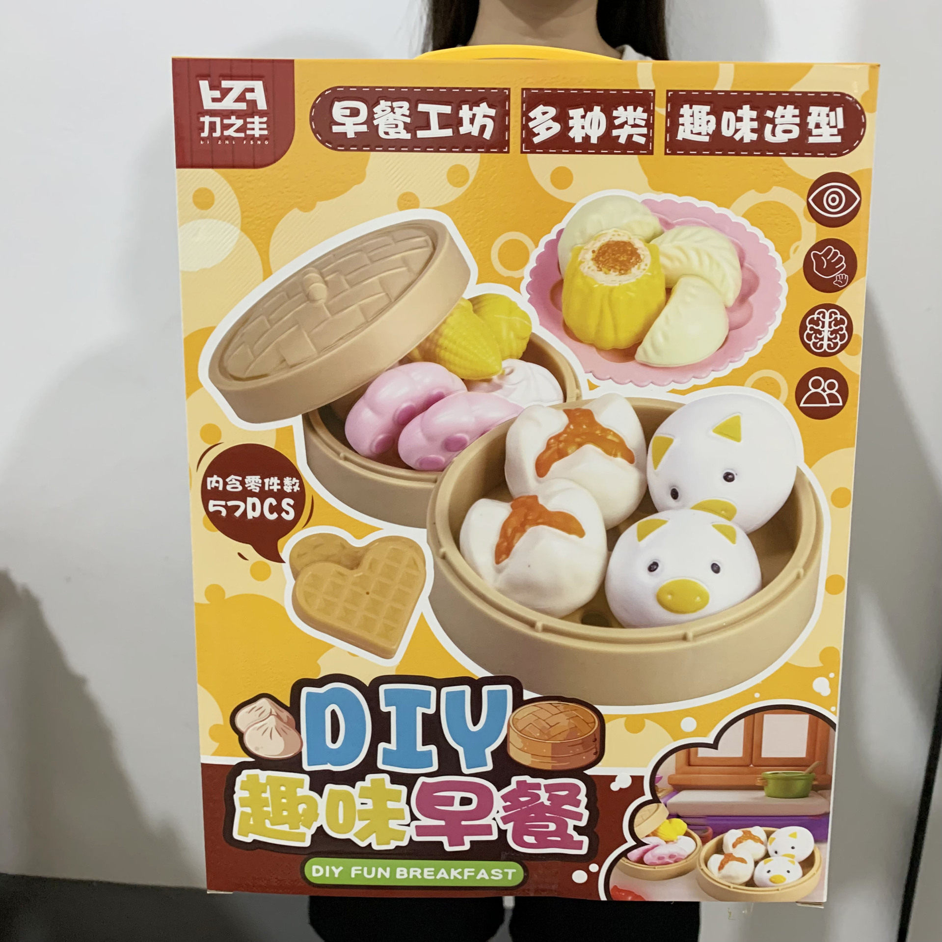 迷你食玩儿童过家家早点厨房玩具仿真点心蒸笼包组合宝宝早餐披萨