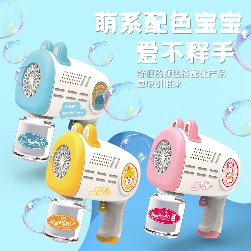 抖音同款全自动泡泡枪儿童泡泡机玩具带炫彩灯光泡泡相机地摊