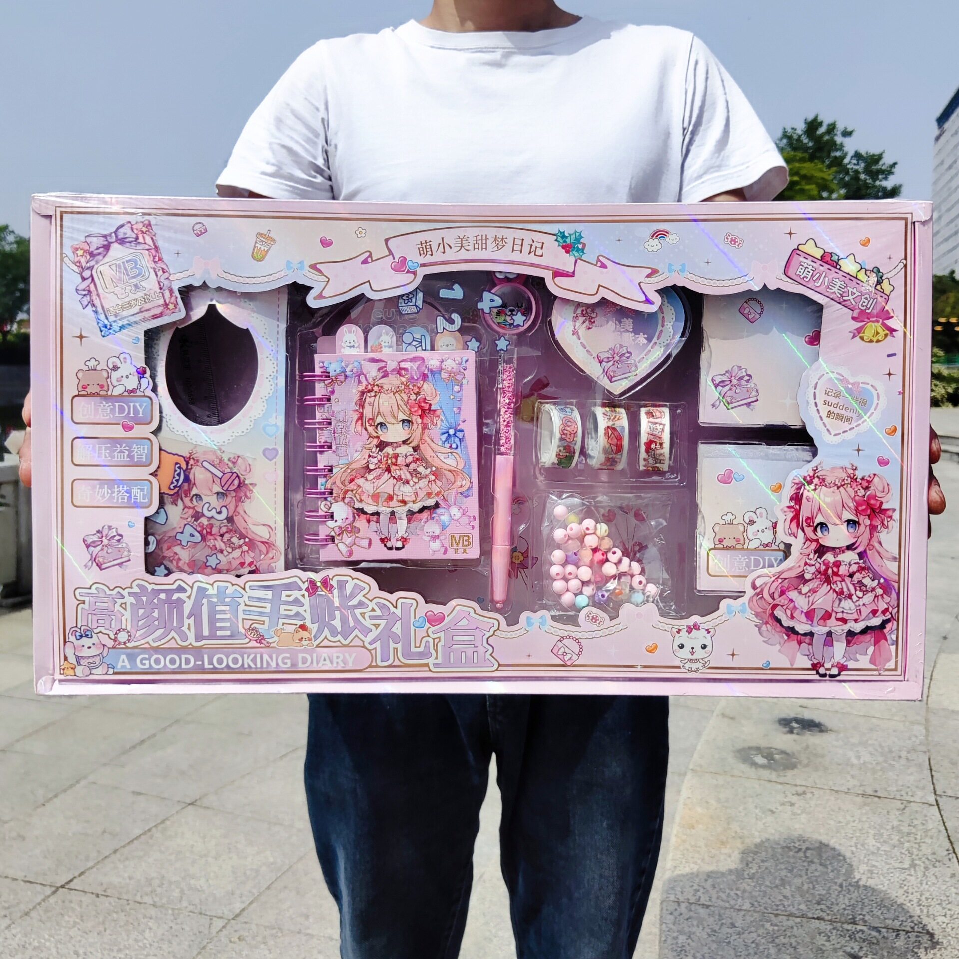手账本礼盒套装女孩DIY串珠饰品可爱贴纸套装儿童玩具礼品批发
