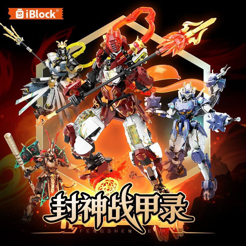 兼容乐高国创变形机甲托斯积木拼装玩具小颗粒模型男孩礼物跨境批