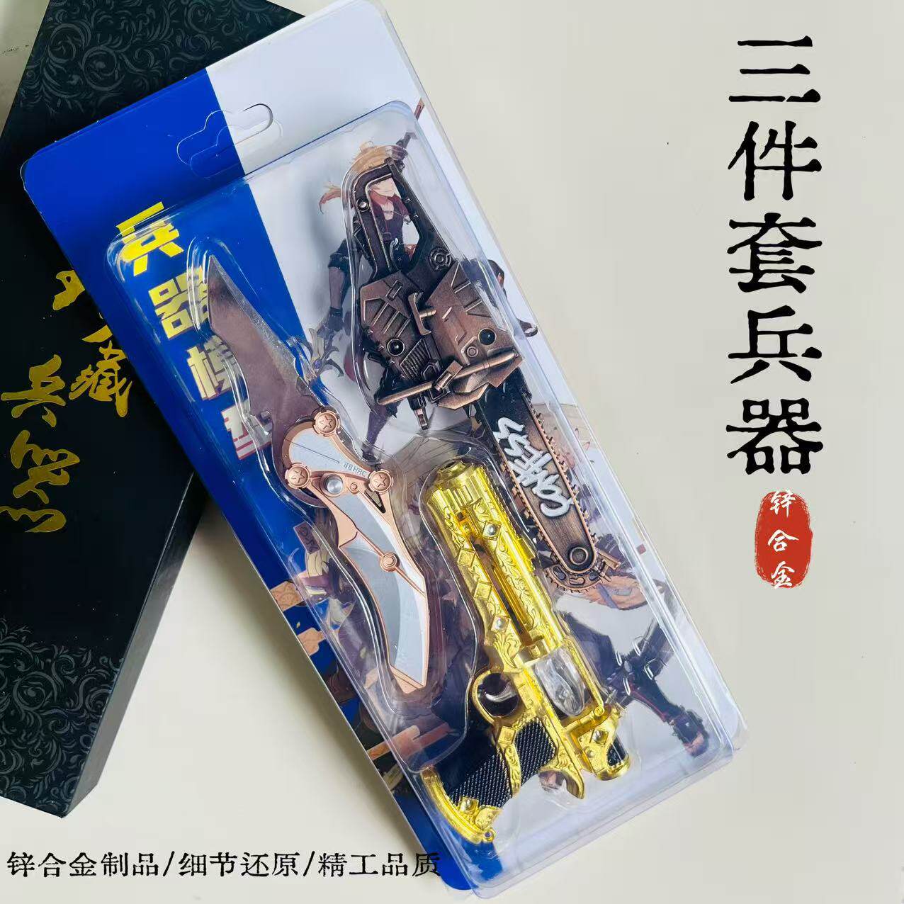 三角洲套装地铁逃生坠星者观测者黑海暗星处刑者盗墓套装金属兵器