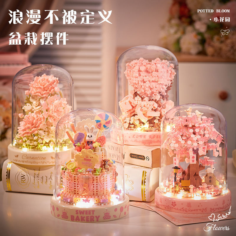 兼容高少女粉色系永生花许愿樱花树玫瑰向日葵桌面摆件玩具