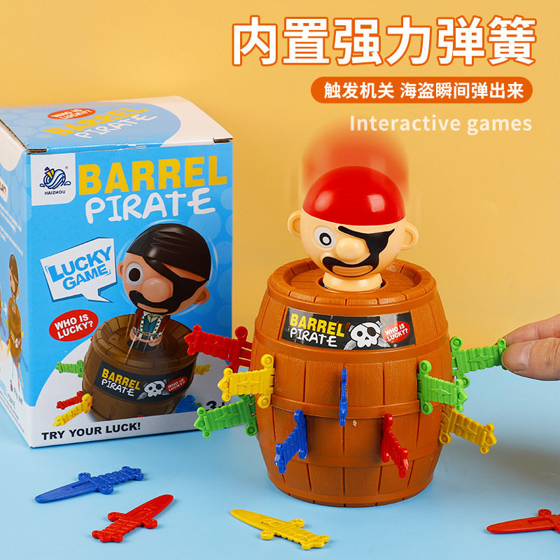 大号海盗桶儿童玩具互动小桌游恶搞整蛊插剑木桶先生游戏地摊批发
