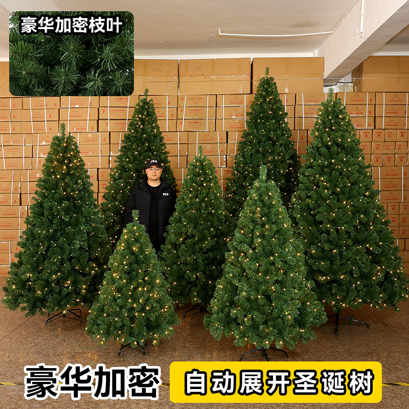 跨境圣诞节装饰豪华加密发光自动裸树PVC自动大型圣诞树摆件现货