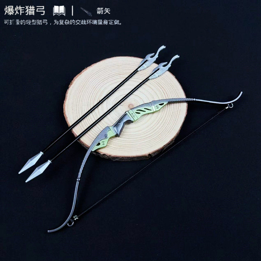 吃鸡周边传世武器模型爆炸猎弓合金兵器摆件实物道具金属弓箭套装