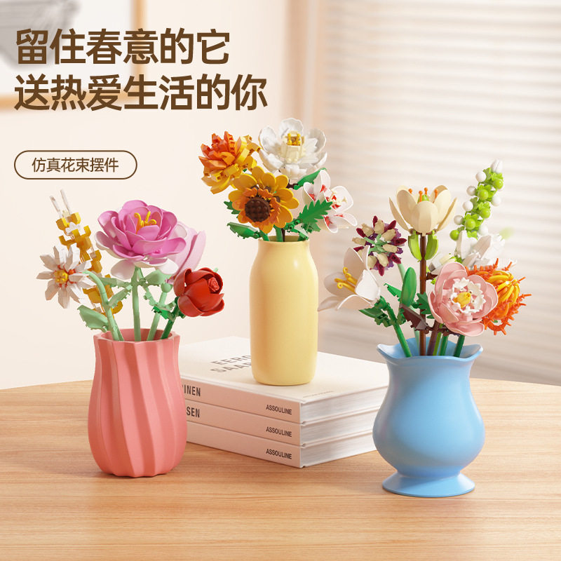 兼容高玫瑰仿真积木花卉单枝永生花束手工摆件儿童玩具女孩