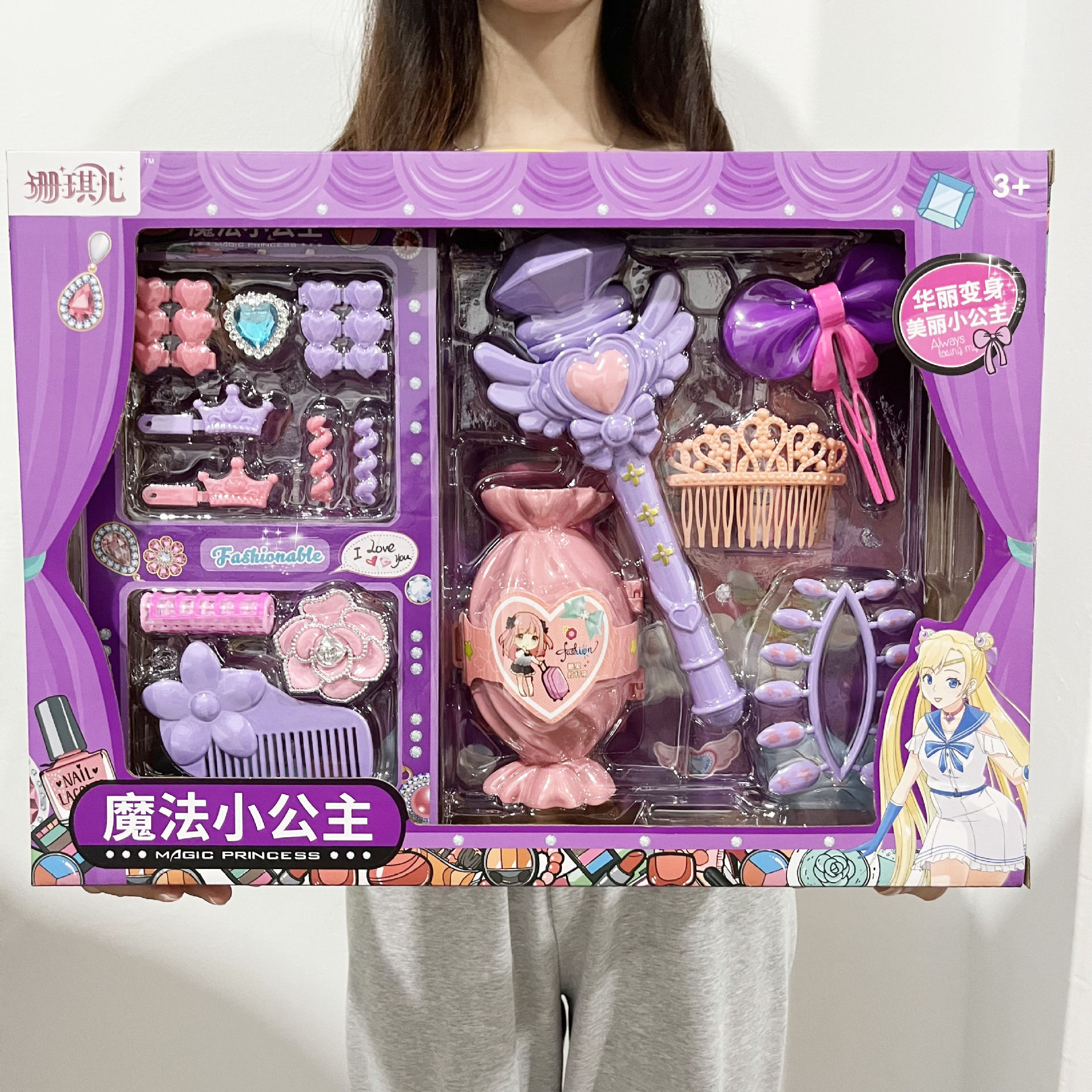 女孩过家家灯光音乐魔法棒星星月亮声光亲子互动仙女棒培训班