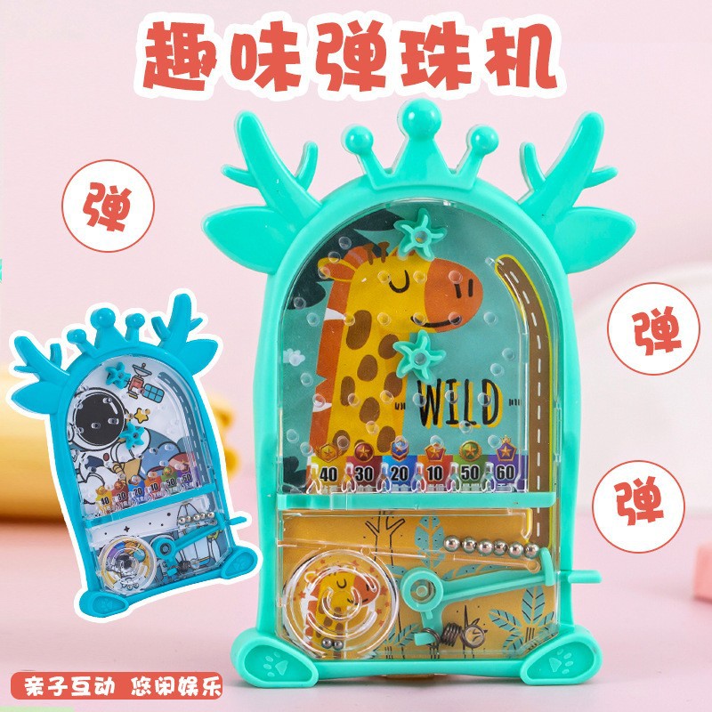 掌上弹珠机智力迷宫儿童益智玩具游戏机幼儿园奖品礼物弹珠盘跨境