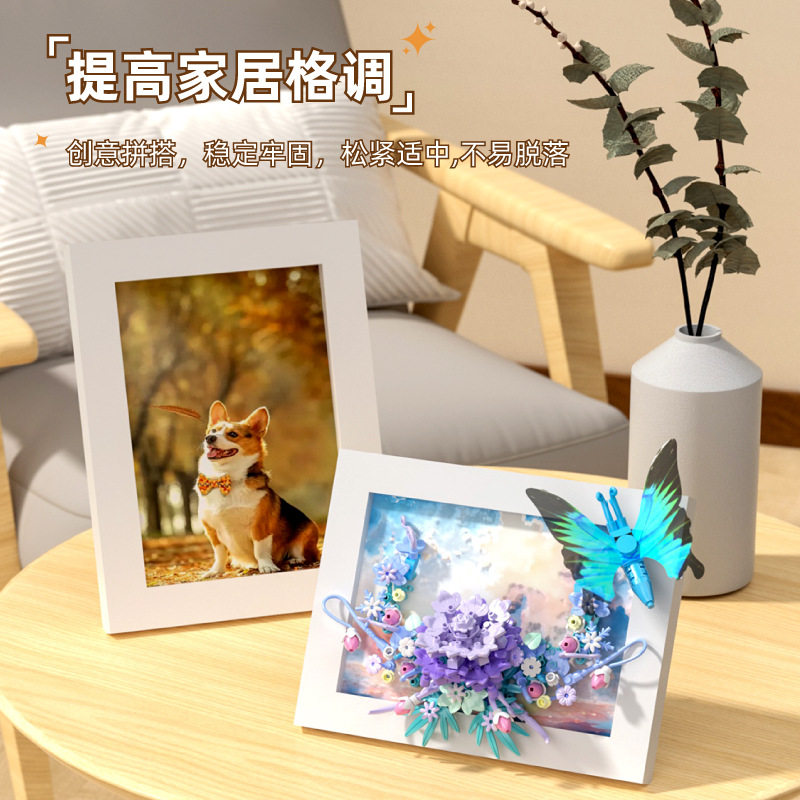 兼容乐高向日葵蝴蝶蜜蜂花束相框积木益智拼装玩具送女孩礼物批发