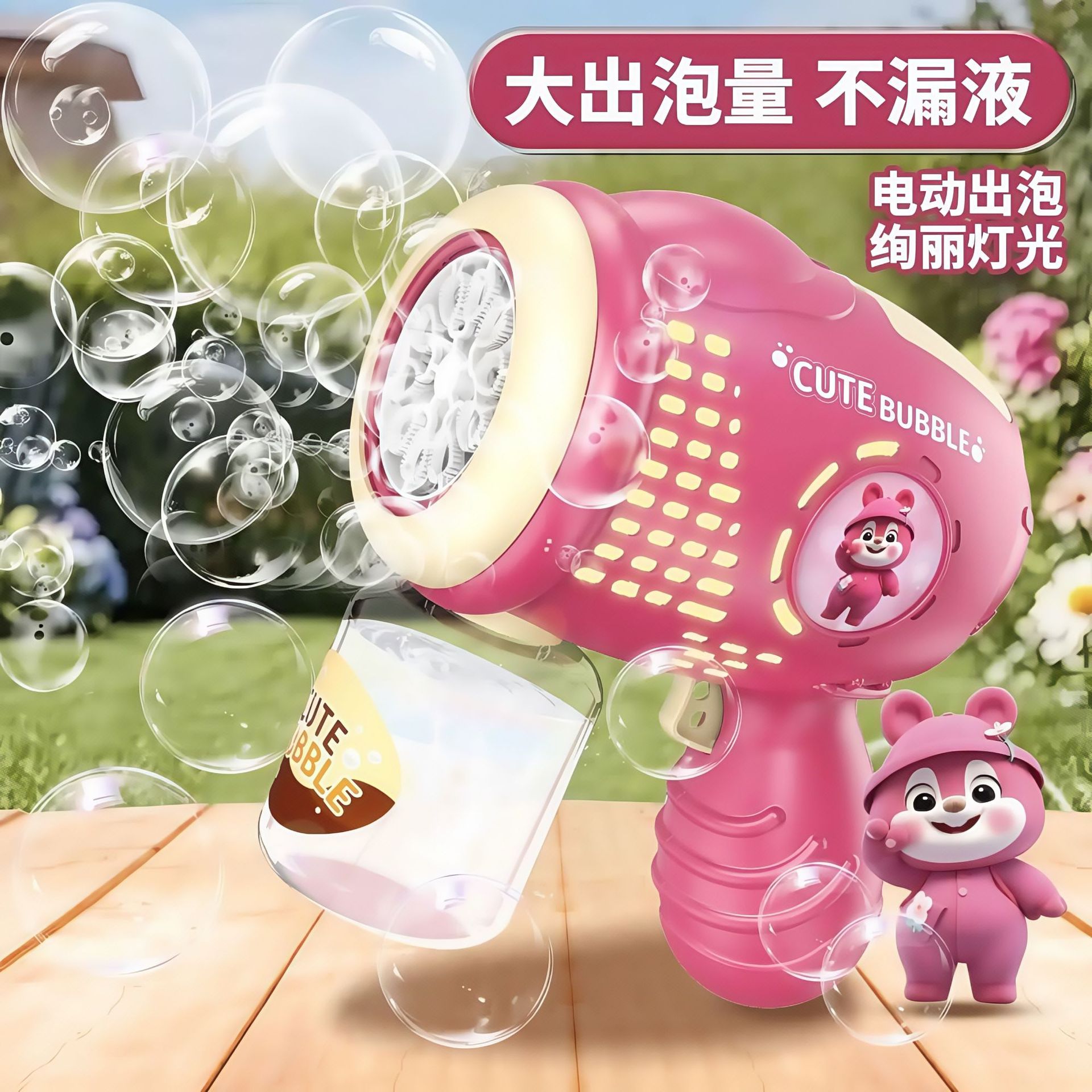网红爆款泡泡机儿童手持加特林电动全自动吹泡泡枪摆地摊玩具批发