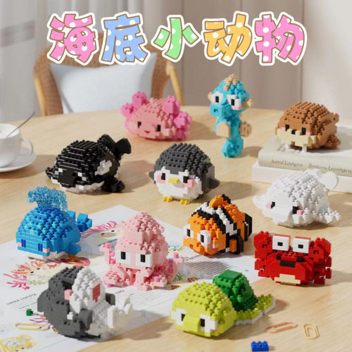 拼装积木海洋生物积木微小颗粒兼容鲨鱼企鹅鲸鱼摆件模型批发