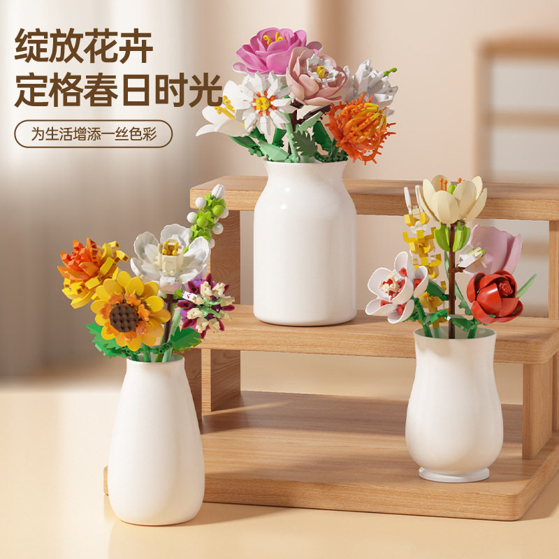 【批发代发】仿真积木花单枝永生花束兼容高桌面摆件情人节礼物