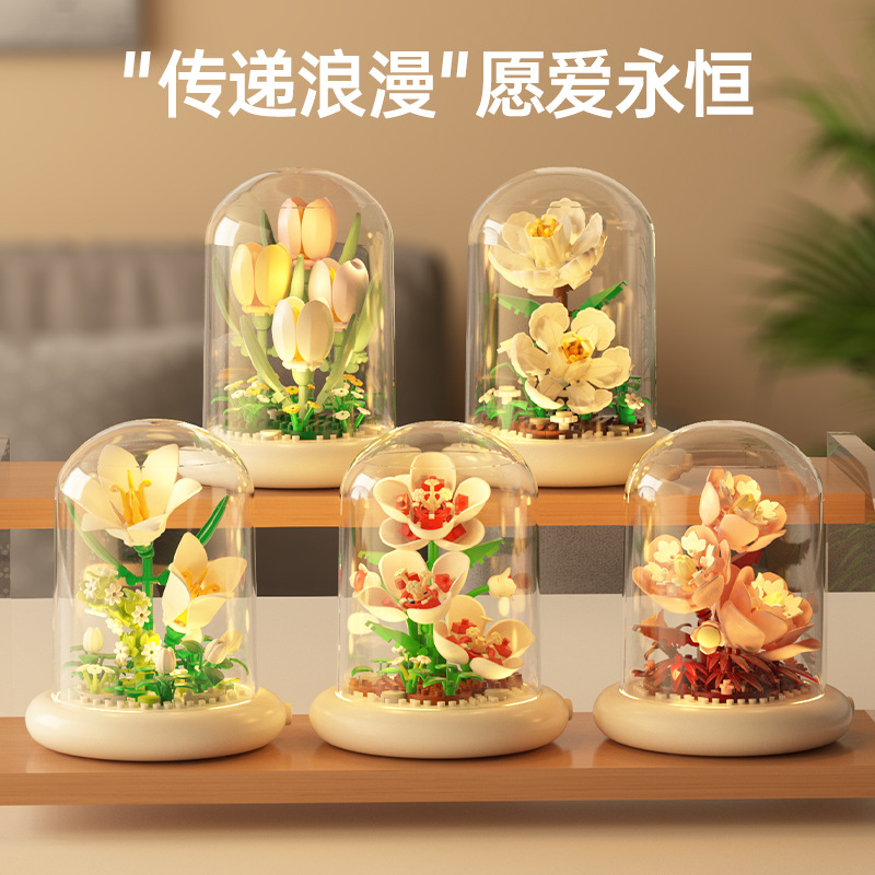 艺高3106-5004积木花微颗粒拼组装桌面玩具摆件儿童女孩礼品跨境