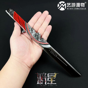 三角洲周边武器暗星光夜魅恶魔双形态合金摆件模型精工工艺品28CM