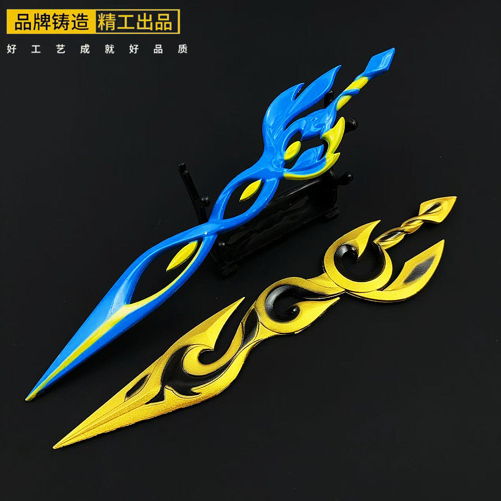 王者周边亚连落雪白狼武器模型合金兵器摆件刀剑双剑手办玩具