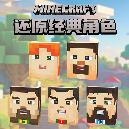 我的世界游戏周边面具武器装备弓箭大号可射击亲子户外玩具男礼物