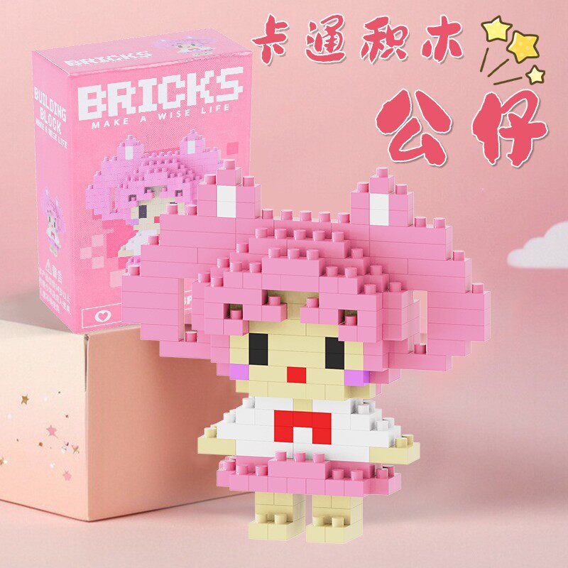 定制兼容高儿童益智卡通拼装微颗粒布布小积木玩具手工拼图盲盒