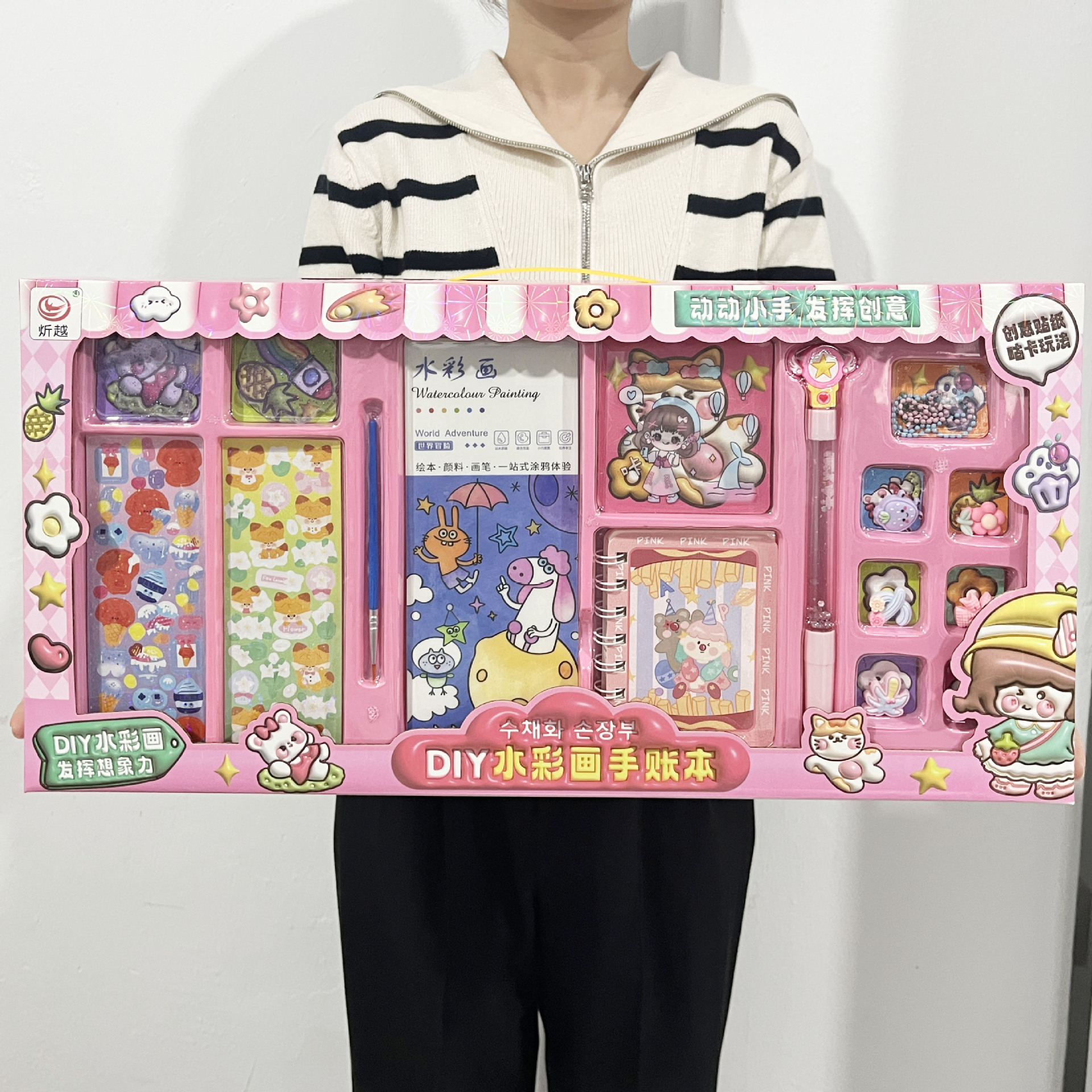 大礼盒流沙手账本套装女孩流沙笔咕卡水彩画组合手工diy玩具地摊