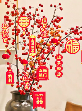 乔迁之喜用品搬新家盆景小挂件室内装饰招财如意福运创意家居摆件