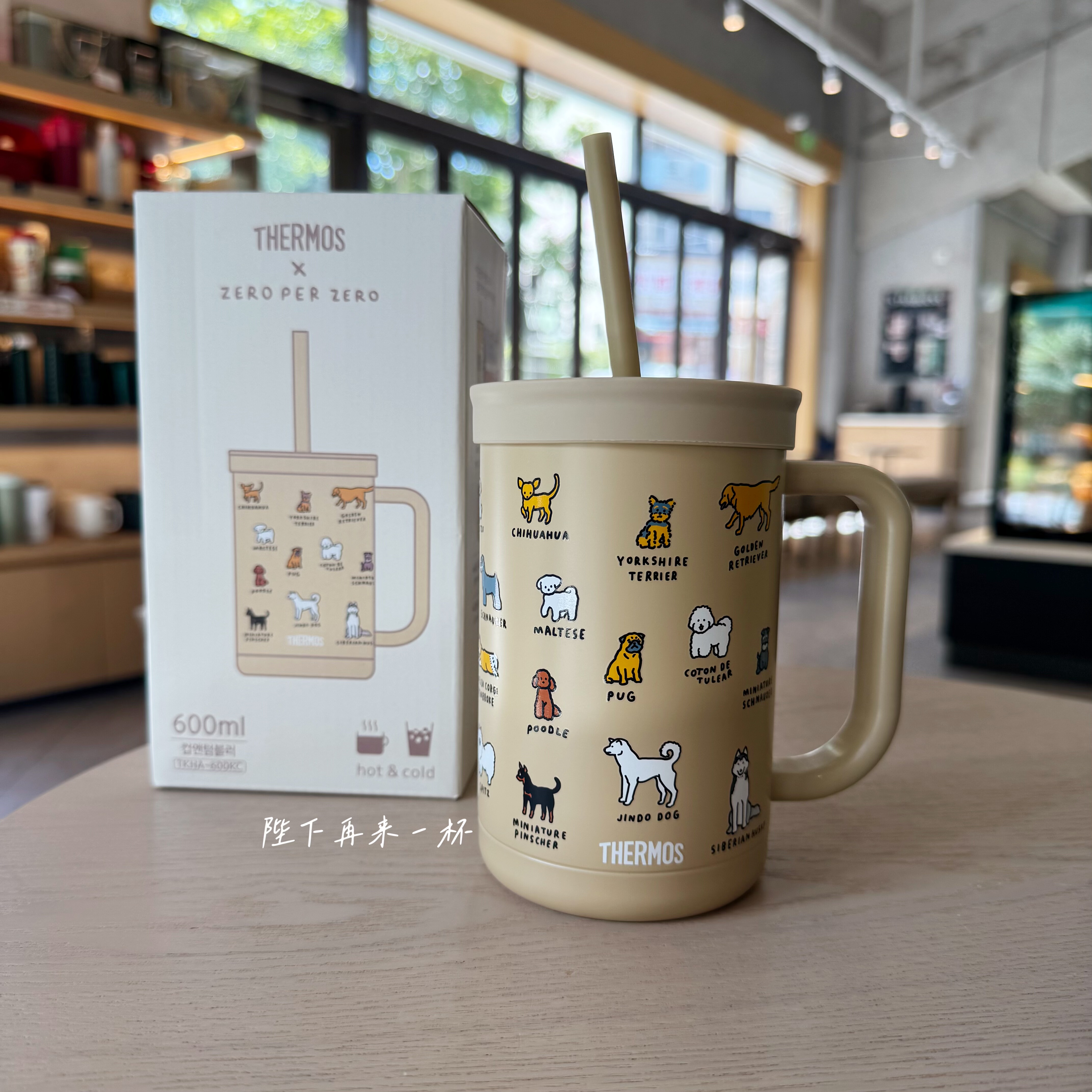 韩国膳魔师杯子2025狗狗宠物不锈钢保温杯吸管杯喝水杯