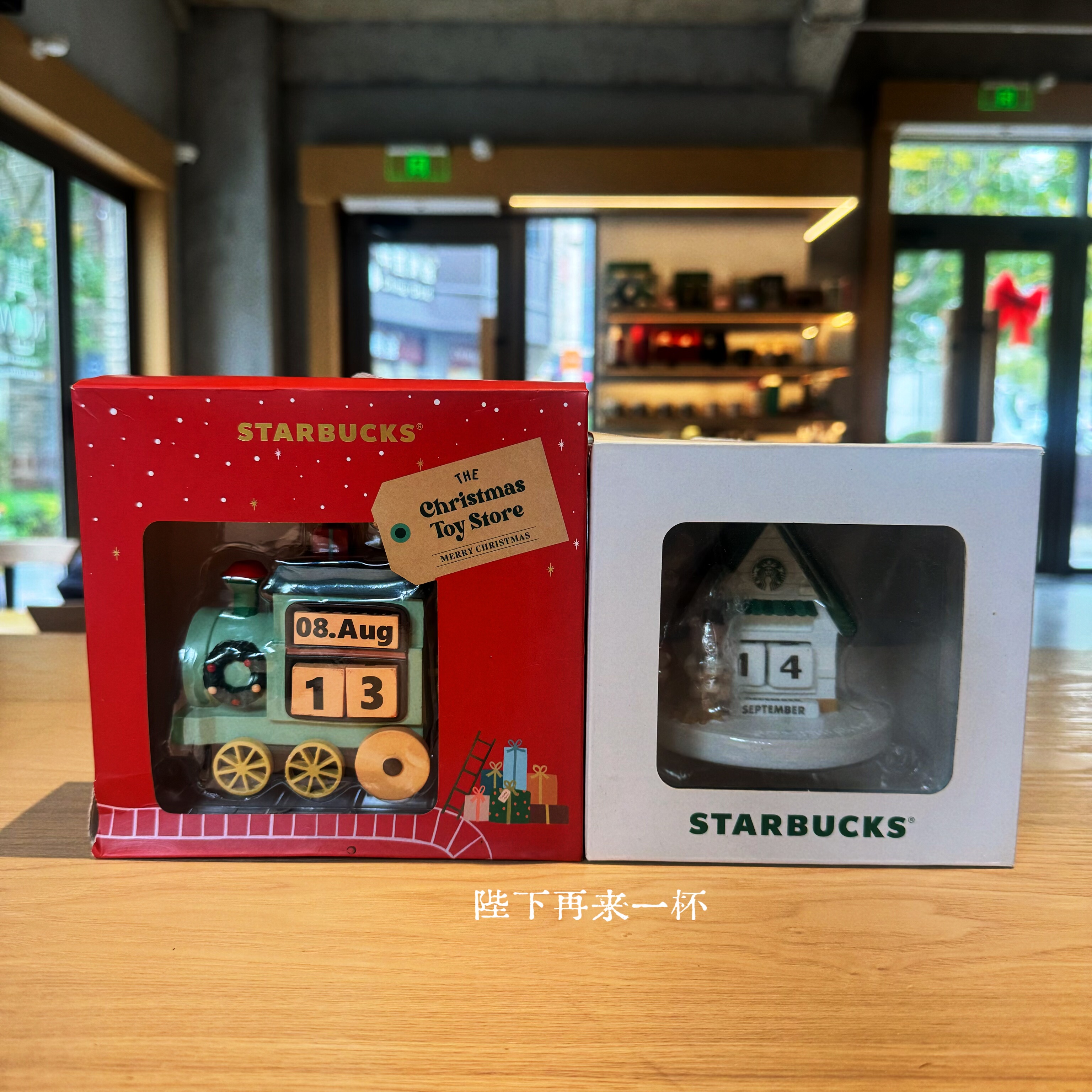韩国星巴克火车造型圣诞树倒计时日历积木桌面摆件礼盒送人礼物