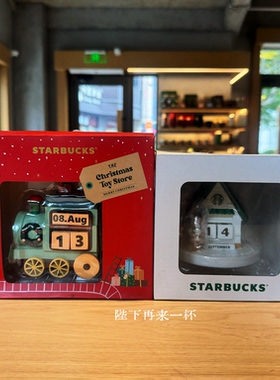 韩国星巴克火车造型圣诞树倒计时日历积木桌面摆件礼盒送人礼物