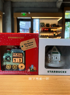 韩国星巴克火车造型圣诞树倒计时日历积木桌面摆件礼盒送人礼物