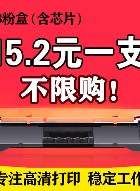 墨风适用惠普CF218A硒鼓M132a粉盒m132nw 132fn M104A HP18打印机