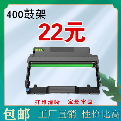 墨风奔图分离式耐用鼓架粉盒