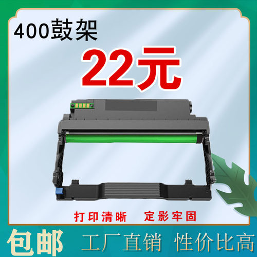 墨风奔图分离式耐用鼓架粉盒