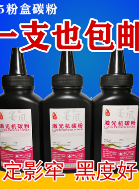 适用松下KX-FAC415CN碳粉2008 KX-MB2038CN墨粉2033粉盒MB228CN粉