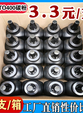 墨风适用奔图TO400碳粉P3010DW 3300DN M6700DW鼓架7200FDW打印机