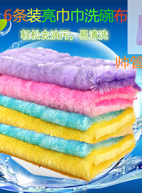 厨房抹布百洁布不沾油洗碗巾