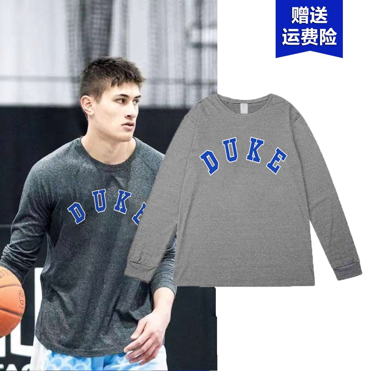 美式ncaa长袖训练服速干投篮服