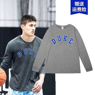 篮球运动速干高弹训练服长袖NCAA北卡杜克训练投篮服美式健身跑步