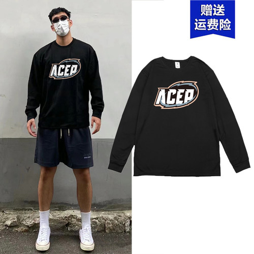 美式篮球ACEP锯齿轮训练服长袖